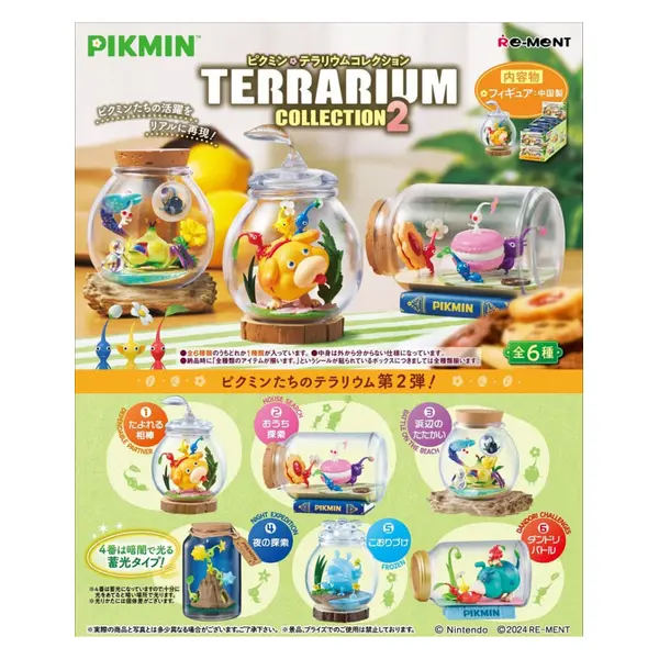 Pikmin assortiment figurines Terrarium Collection 2 6 cm Re-Ment
